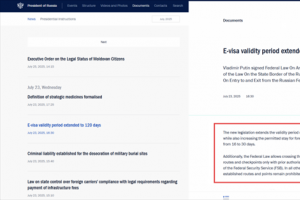 俄羅斯電子簽新規：30 天停留、120 天效期，64 國適用