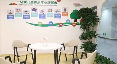 深圳精神心理健康服務指南 首康醫院、兒童專家與心理咨詢費用解析
